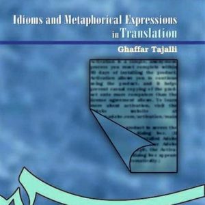 کتاب اصطلاحات و تعبيرات در ترجمه ( Idioms and metaphorical expressions in translation )